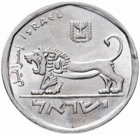 купить Израиль 5 лир 1978