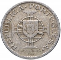 купить Мозамбик 2,5 эскудо (escudos) 1953-1973