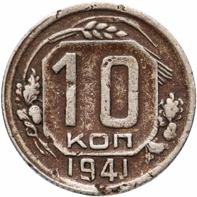 69 Монет Нумизматический Интернет Магазин Тверь