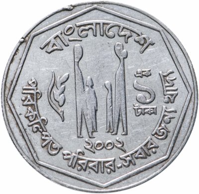 купить Бангладеш 1 така (taka) 2002-2003, случайная дата