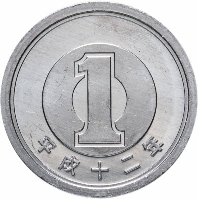купить Япония 1 йена (yen) 2000