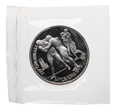 купить 1 рубль 1991 Proof XXV Олимпийские игры 1992 года, Барселона борьба, в запайке