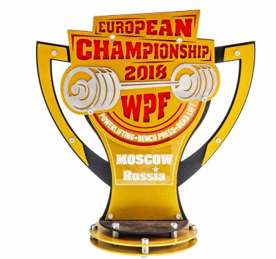 купить Кубок спортивный Открытого чемпионата мира WPF по пауэрлифтингу, жиму лежа и становой тяге, металл, Россия, 2017-2018 гг.