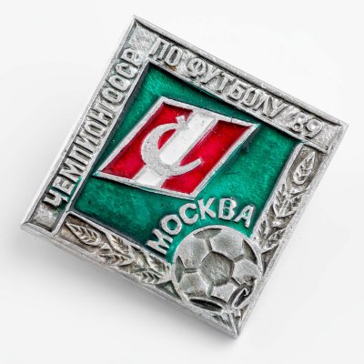 купить Значок Спартак Москва Чемпион СССР по футболу 1989 (Разновидность случайная )