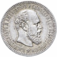 Купить 25 копеек 1894 (А.Г)