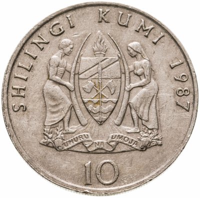 купить Танзания 10 шиллингов (shillings) 1987