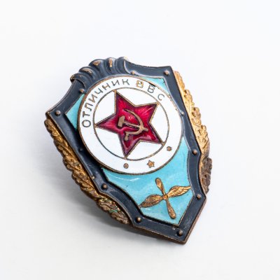 купить Знак СССР Отличник ВВС (Разновидность случайная )