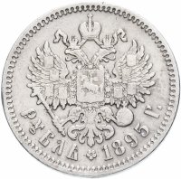 Купить 1 рубль 1895 А.Г