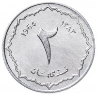 купить Алжир 2 сантима (centimes) 1964