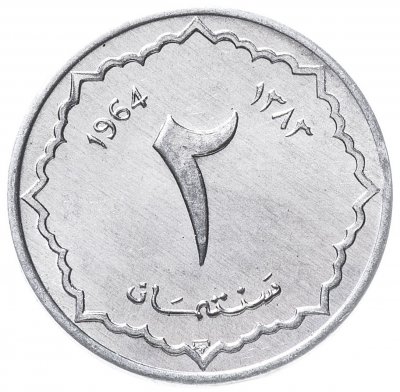 купить Алжир 2 сантима (centimes) 1964
