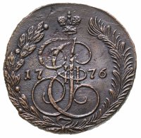 купить 5 копеек 1776 ЕМ