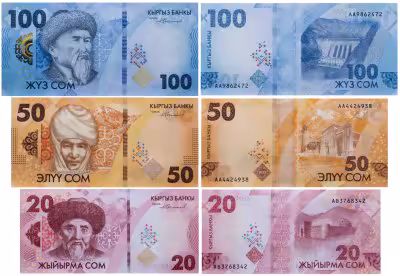 купить Кыргызстан набор из 3 банкнот 20, 50, 100 сом 2016 Киргизия