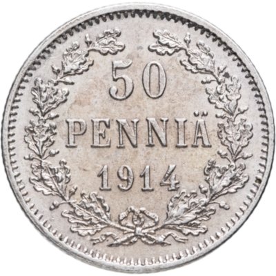 купить 50 пенни (pennia) 1914 S Российская Финляндия