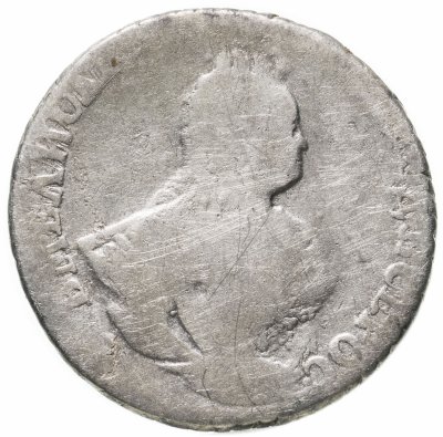 купить гривенник 1743