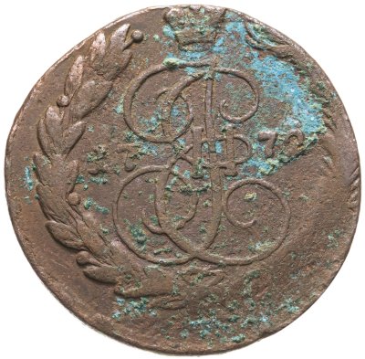 купить 5 копеек 1772 ЕМ