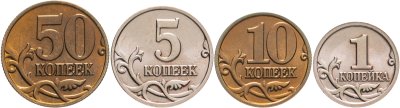 купить Набор монет Банка России 2002 ММД 1, 5, 10 и 50 копеек штемпельный блеск