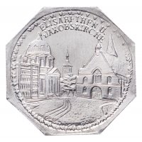 купить Германия, Нюрнберг 20 пфеннигов 1921 "Церковь Святой Елизаветы и Святого Якова" (трамвайный жетон)