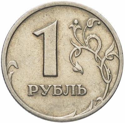 купить 1 рубль 2003 СПМД