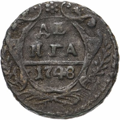 купить денга 1748