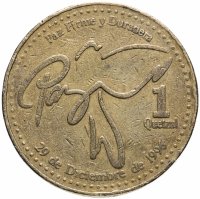 Купить Гватемала 1 кетсаль (кетцаль, quetzal) 1998-2012, случайная дата