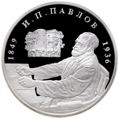 купить 2 рубля 1999 ММД Proof "150-летие со дня рождения И.П. Павлова. Портрет за столом - дом"