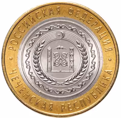 купить 10 рублей 2010 СПМД "Чеченская Республика (Чечня, ЧЯП)", мешковая сохранность