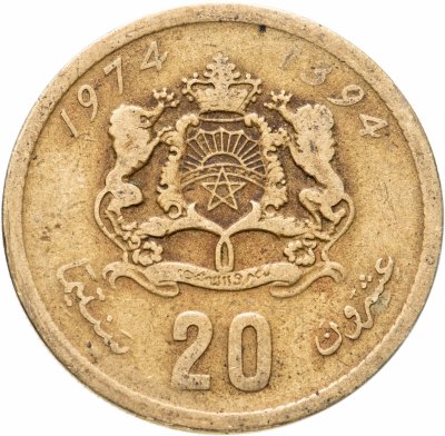 купить Марокко 20 сантимов (centimes) 1974