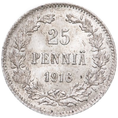 купить 25 пенни 1916, монета для Финляндии