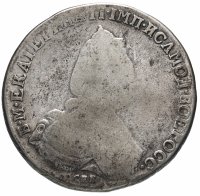 Купить 1 рубль 1792 СПБ-TI-ЯА