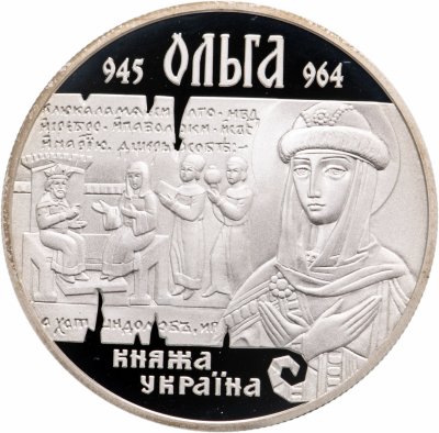 купить Украина 10 гривен 2000 "Княгиня Ольга" в футляре с сертификатом