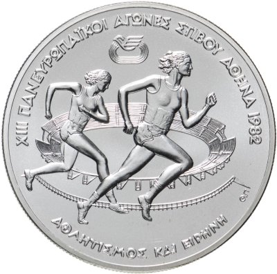 купить Греция 500 драхм (drachmai) 1982 XIII Чемпионат Европы по лёгкой атлетике, Афины 1982 - Современные бегуны