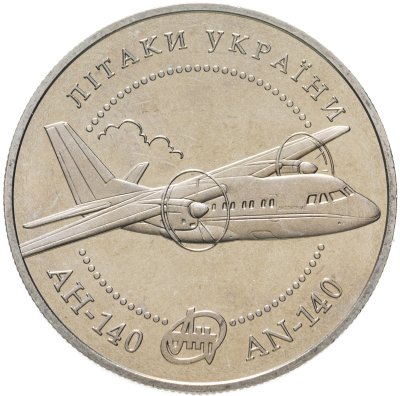 купить Украина 5 гривен 2004 "Самолеты Украины - АН-140"