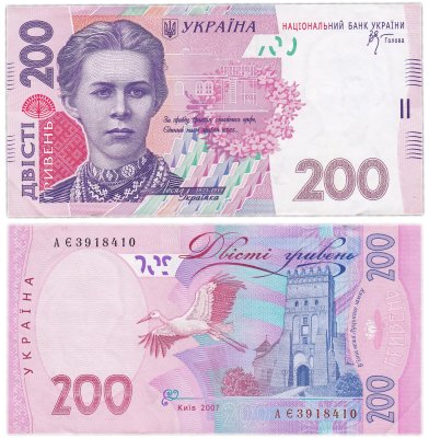 купить Украина 200 гривен 2007 (Pick 123а) серия АЭ