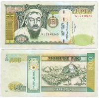 Купить Монголия 500 тугриков 2007 год Pick 66b