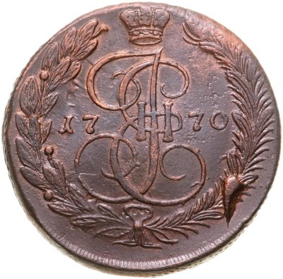купить 5 копеек 1770 ЕМ орёл 1770-1777, нового образца