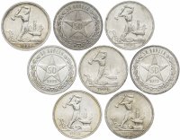 Купить Полный набор Полтинников (50 копеек) 1921 АГ, 1922 АГ и ПЛ, 1924 ТР и ПЛ, 1925 ПЛ, 1926 ПЛ и 1927 ПЛ штемпельный блеск