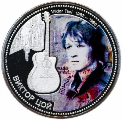 купить Фиджи 10 долларов 2012 "Виктор Цой", в буклете