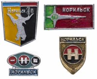 Купить Набор значков СССР 1966г "Норильск ", Булавка