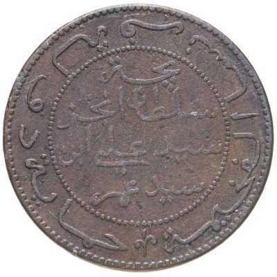 купить Коморские острова 10 сантимов 1891