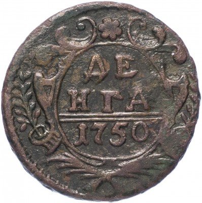 купить денга 1750