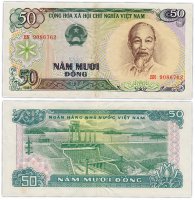 Купить Вьетнам 50 донг 1985 (Pick 96а)