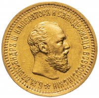 купить 5 рублей 1893 (АГ)