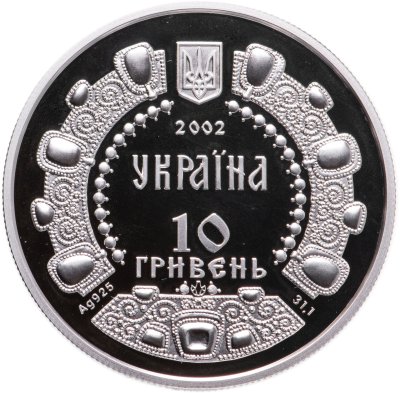 купить Украина 10 гривен 2002 Proof "Князь Владимир Мономах"