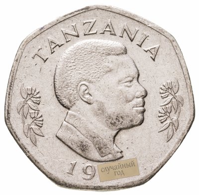 купить Танзания 20 шиллингов (shillings) 1990-1992, случайная дата