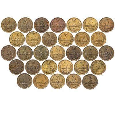 купить Набор 3 копейки СССР ( 31 штука ) 1955 - 1991