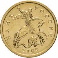 купить 50 копеек 2009 СП штемпельный блеск