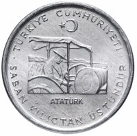 Купить Турция 10 курушей (kurus) 1975 "ФАО - Сельскохозяйственный прогресс"