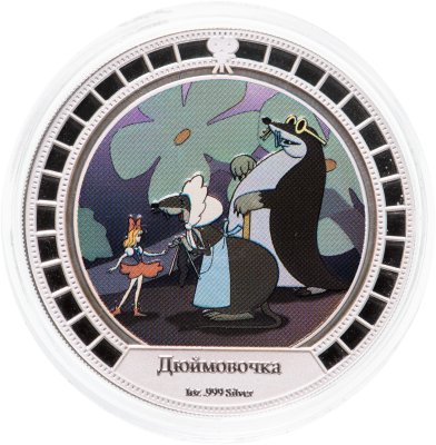 купить Острова Кука 2 доллара 2008 "Дюймовочка"
