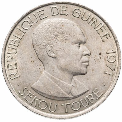 купить Гвинея 100 франков (francs) 1971