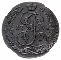 купить 5 копеек 1791 КМ, в слабе ННР MS60BN, Биткин №804